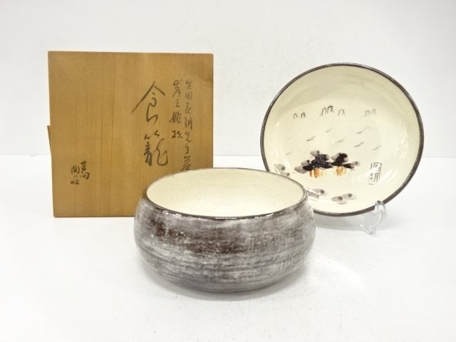 Yoshimukai ware, Yoshimoto Toso-zukuri food basket